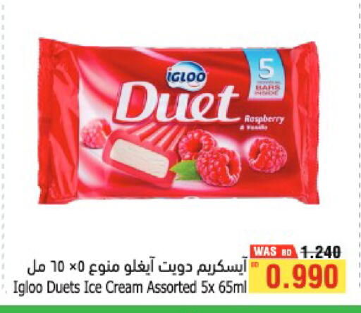 Raspberry available at Al Helli in Bahrain