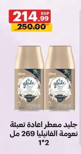 available at الحبيب ماركت in Egypt - القاهرة