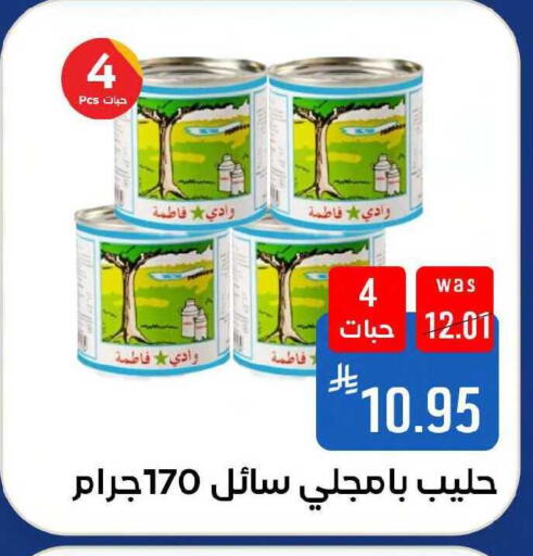 available at شبرا الطائف in مملكة العربية السعودية, السعودية, سعودية - مكة المكرمة