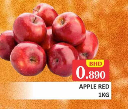 Apple available at Talal Markets in Bahrain