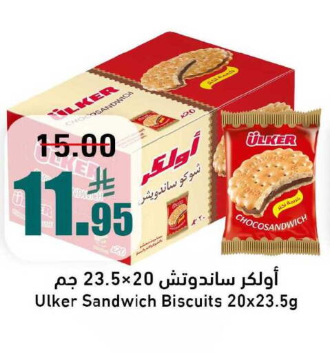 available at Joule Market in KSA, Saudi Arabia, Saudi - Al Khobar
