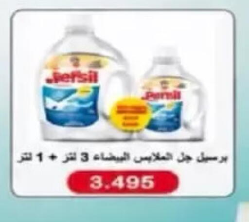 available at Al Rumaithya Co-Op  in Kuwait - Kuwait City