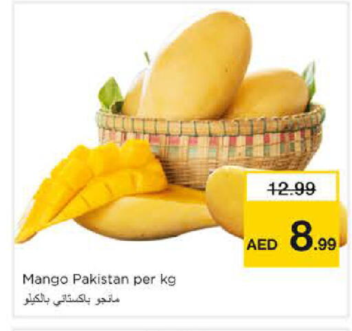 Mango from Pakistan available at نستو هايبرماركت in الإمارات العربية المتحدة , الامارات - الشارقة / عجمان