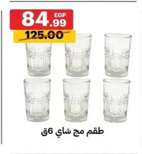 available at الحبيب ماركت in Egypt - القاهرة