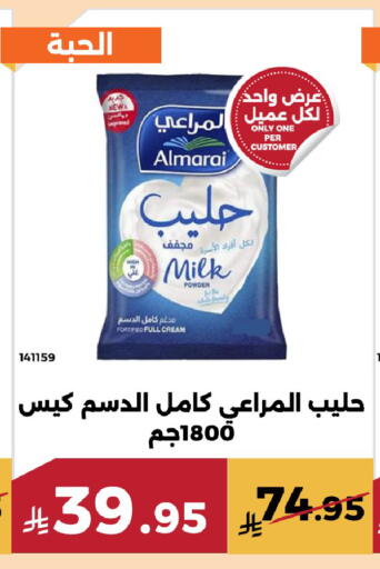 available at Forat Garden in KSA, Saudi Arabia, Saudi - Mecca