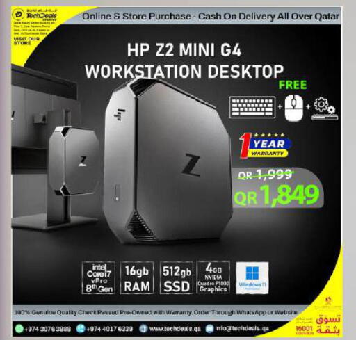 available at تك ديلس ترادينغ in قطر - الخور