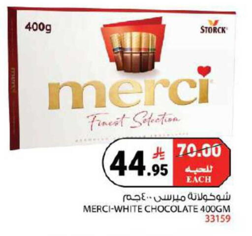 available at House Care in KSA, Saudi Arabia, Saudi - Mecca