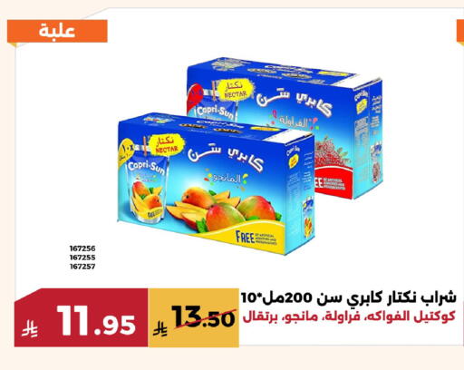 available at Forat Garden in KSA, Saudi Arabia, Saudi - Mecca