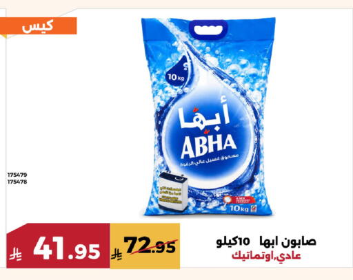 available at حدائق الفرات in مملكة العربية السعودية, السعودية, سعودية - مكة المكرمة