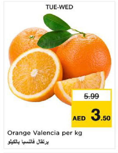 Orange available at لاست تشانس in الإمارات العربية المتحدة , الامارات - ٱلْفُجَيْرَة‎