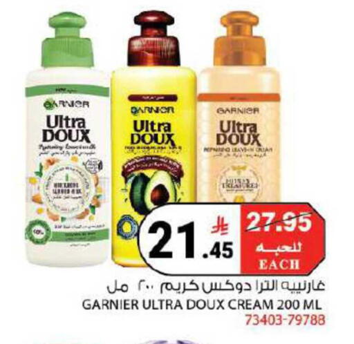 available at House Care in KSA, Saudi Arabia, Saudi - Mecca