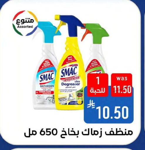 available at شبرا الطائف in مملكة العربية السعودية, السعودية, سعودية - مكة المكرمة