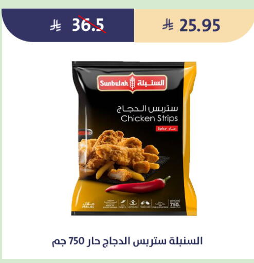 available at متاجر قوت in مملكة العربية السعودية, السعودية, سعودية - الطائف