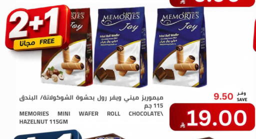 available at أسواق أسترا in مملكة العربية السعودية, السعودية, سعودية - تبوك