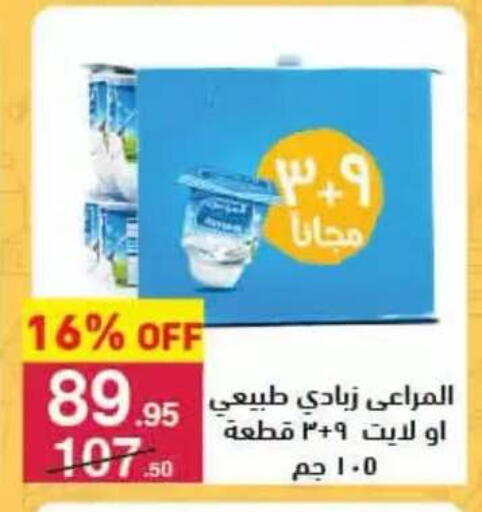 available at محمود الفار in Egypt - القاهرة
