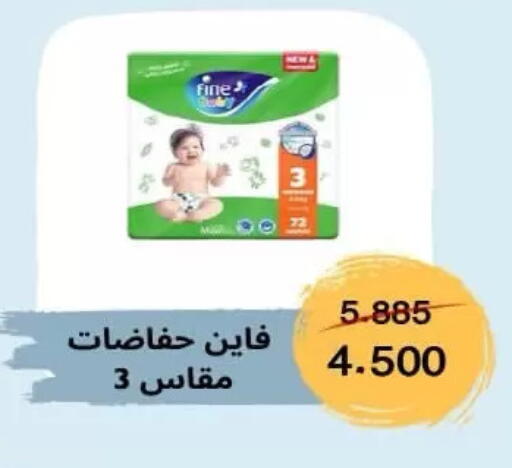 available at Al Rumaithya Co-Op  in Kuwait - Kuwait City