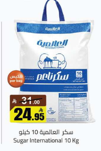 available at مخازن هايبرماركت in مملكة العربية السعودية, السعودية, سعودية - تبوك