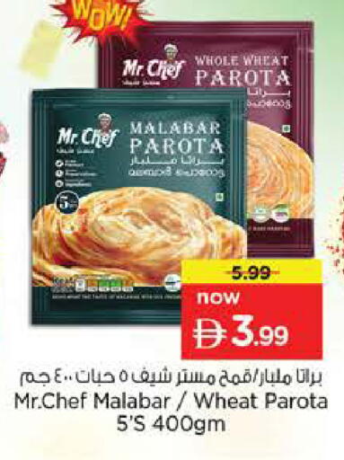 available at لاست تشانس in الإمارات العربية المتحدة , الامارات - ٱلْفُجَيْرَة‎