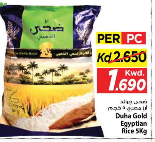 available at مارك & سايف in الكويت - مدينة الكويت