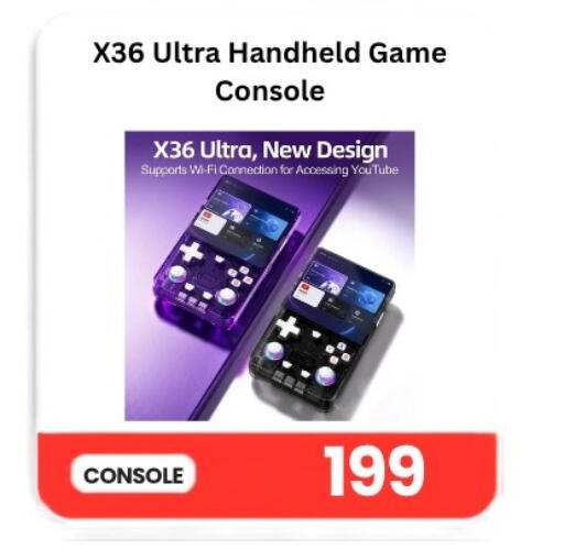 available at ماجد موبايل in قطر - الشحانية