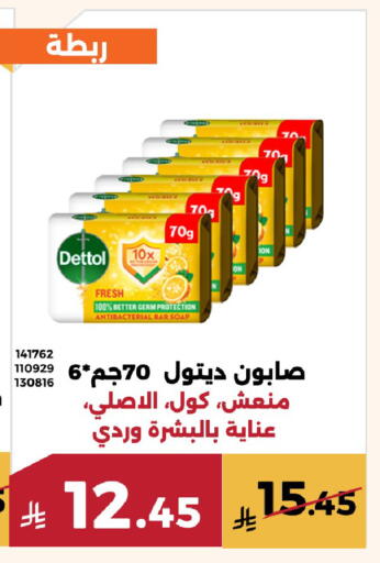 available at حدائق الفرات in مملكة العربية السعودية, السعودية, سعودية - مكة المكرمة
