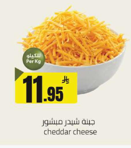 available at مخازن هايبرماركت in مملكة العربية السعودية, السعودية, سعودية - حفر الباطن
