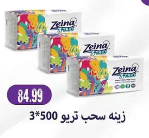 available at AlSultan Hypermarket in Egypt - Cairo