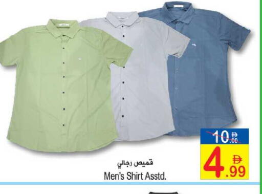 available at Sun and Sand Hypermarket in UAE - Fujairah