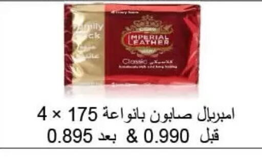 available at جمعية الرميثية التعاونية in الكويت - مدينة الكويت