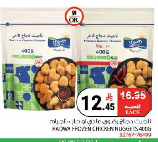 available at House Care in KSA, Saudi Arabia, Saudi - Mecca