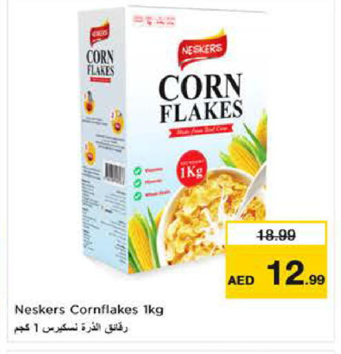 available at لاست تشانس in الإمارات العربية المتحدة , الامارات - ٱلْفُجَيْرَة‎