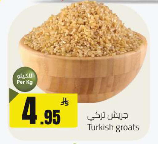 available at مخازن هايبرماركت in مملكة العربية السعودية, السعودية, سعودية - حفر الباطن