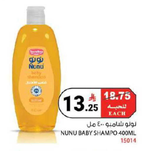 available at House Care in KSA, Saudi Arabia, Saudi - Mecca