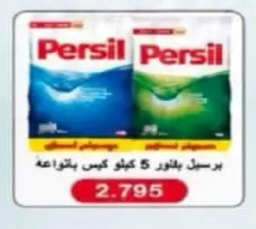 available at Al Rumaithya Co-Op  in Kuwait - Kuwait City