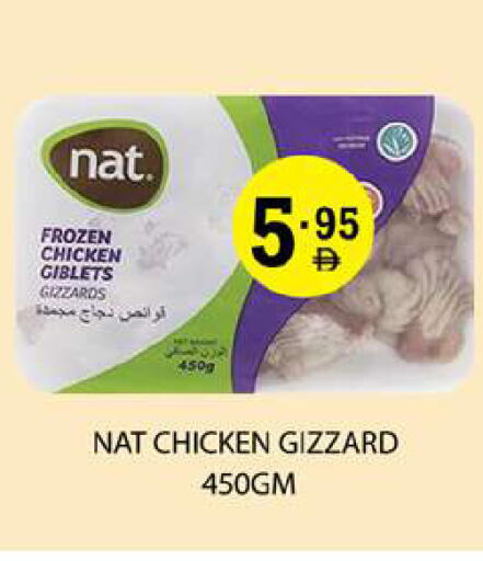 available at Zain Mart Supermarket in UAE - Ras al Khaimah