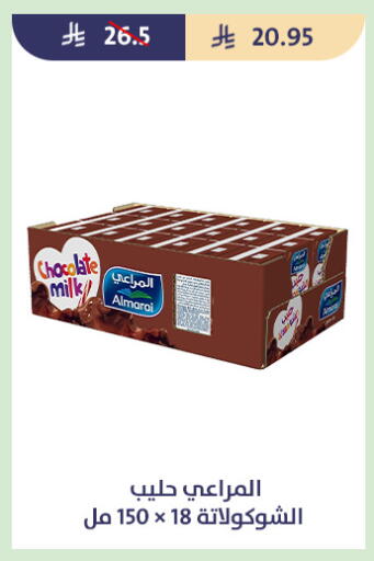 available at متاجر قوت in مملكة العربية السعودية, السعودية, سعودية - الطائف