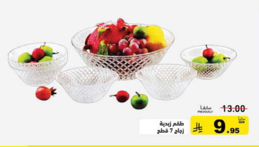 available at أسواق رامز in مملكة العربية السعودية, السعودية, سعودية - القطيف‎