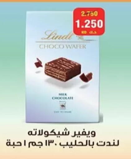 available at Al Rumaithya Co-Op  in Kuwait - Kuwait City