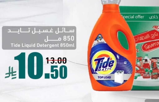 available at Joule Market in KSA, Saudi Arabia, Saudi - Al Khobar