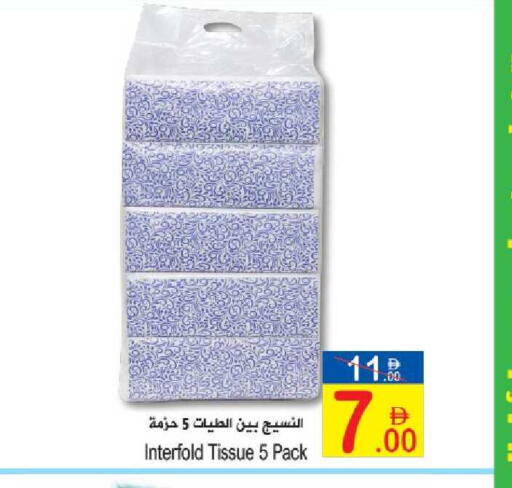 available at سن اند ساند هايبر ماركت ذ.م.م in الإمارات العربية المتحدة , الامارات - ٱلْفُجَيْرَة‎