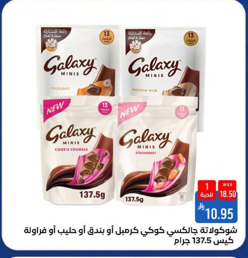 Strawberry available at شبرا الطائف in مملكة العربية السعودية, السعودية, سعودية - مكة المكرمة