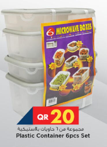 available at Marza Hypermarket in Qatar - Al Rayyan