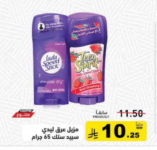 Strawberry available at Aswaq Ramez in KSA, Saudi Arabia, Saudi - Al Hasa