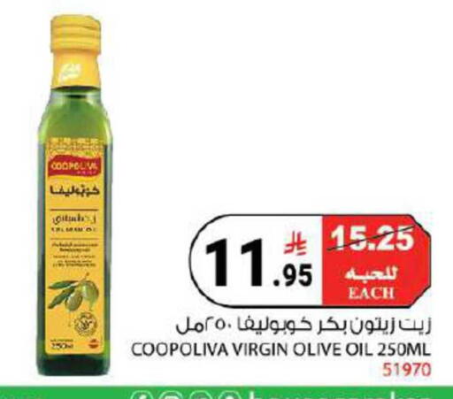 available at هاوس كير in مملكة العربية السعودية, السعودية, سعودية - مكة المكرمة