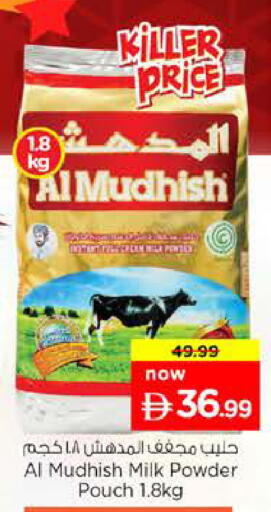 available at نستو هايبرماركت in الإمارات العربية المتحدة , الامارات - الشارقة / عجمان