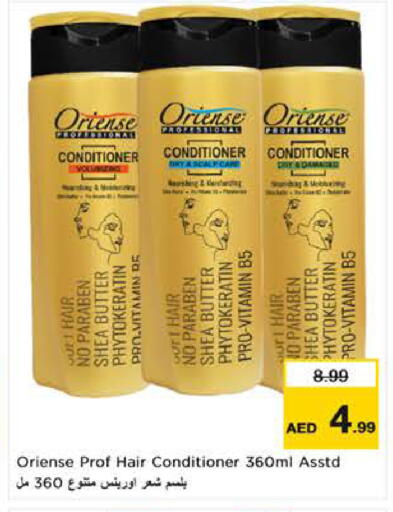 available at لاست تشانس in الإمارات العربية المتحدة , الامارات - ٱلْفُجَيْرَة‎