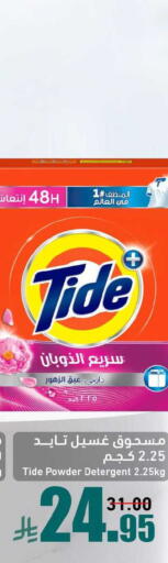 available at Joule Market in KSA, Saudi Arabia, Saudi - Al Khobar