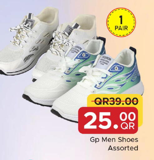 available at مركز التموين العائلي in قطر - الدوحة