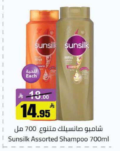 available at مخازن هايبرماركت in مملكة العربية السعودية, السعودية, سعودية - تبوك