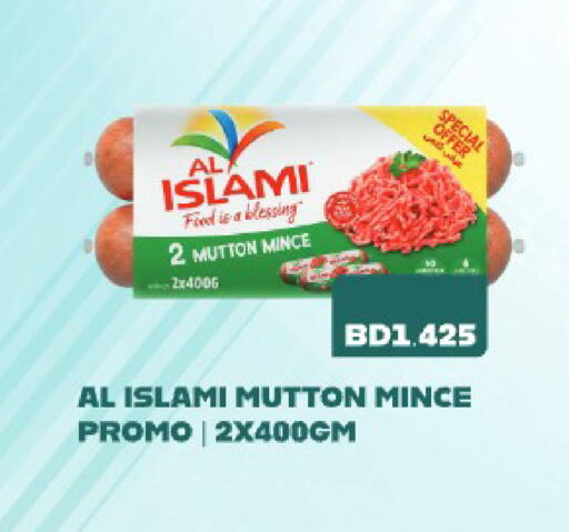 available at Al Helli in Bahrain